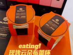 -第戎蛋糕(南开大悦城店)