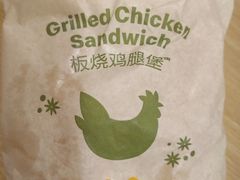 -麦当劳(总统大酒店店)