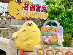 -百年同和·江南点心院(山塘街店)