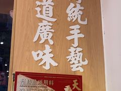 -华记煲仔华·煲仔饭(市桥易发店)