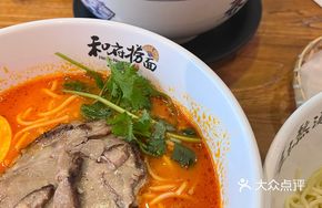 Tomato Bone Noodles