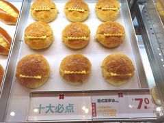 -红花点心局(护国寺店)