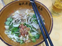 -白氏老婆婆干羊肉剁荞面·非物质文化遗产品牌(靖边总店)