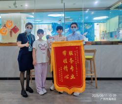 -恒悦贝贝月子会所(海珠店)