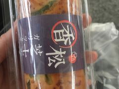 -美喆西饼(广州南站店)