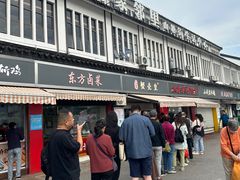 -江南蟹壳皇(新民桥店)