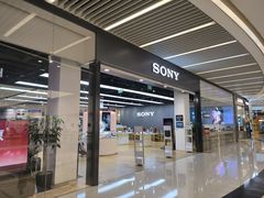 -Sony Store 索尼(来福士店)