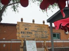 -白洋淀景区