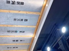-渔人家宴