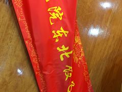 -篱笆院东北饺子王(欧阳路店)