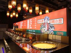 -李姑婆鲜切牛肉火锅自助(凤城二路店)