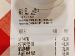 -西贝(厦门中华城店)