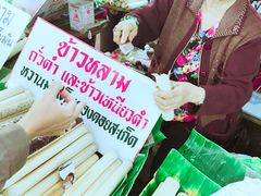 -瓦洛洛传统市场