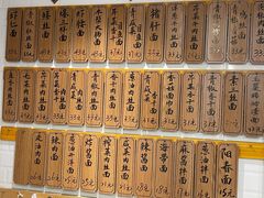 -老地方面馆(思南路店)