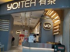 门面-YO!TEA有茶(坂田佳华领汇店)