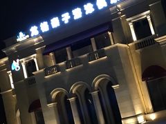 -龙格亲子游泳·水育早教运动中心(绿城店)