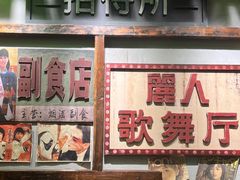 -湛林.粤西大排挡(前门店)