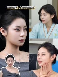 -Yestar艺星医疗美容医院
