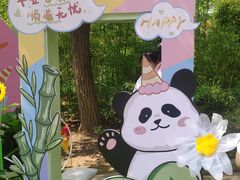 -天津市动物园