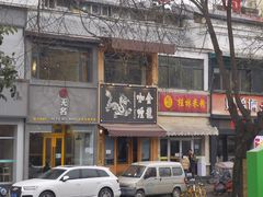 -金龙咖喱