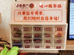 -香香春饼·非遗技艺(万达店)