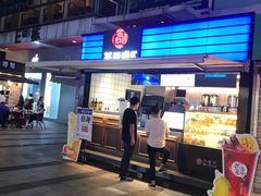 -茶百道(新城市广场店)