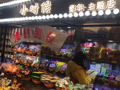 门面-罍+村卤菜摊(罍街店)