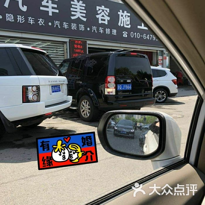 3m望桥汽车美容贴膜隐形车衣