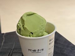 -阿嬷手作(深圳梅林卓悦汇店)