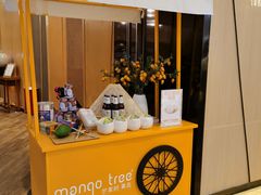 -mango tree芒果树泰国餐厅(青岛万象城店)