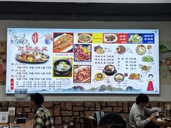 -朝族高丽火盆(长白山总店)