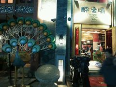 android_upload_pic-醉云喃