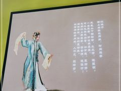 -俏江南-江景昆曲主题餐厅(正大广场店)