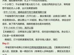 -巧克力渔家.小船海鲜胶东菜(万平口店)