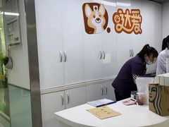 -达爱动物医院·犬猫分区·CT·复杂眼科(远洋山水分院)