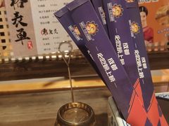 -钢管厂五区小郡肝串串香火锅(梅川路店)
