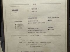 -Roins(久茂地店)