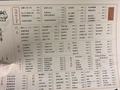 -兔爸私家小厨(新北万达店)