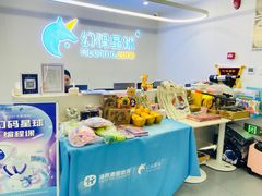 -幻码星球人工智能教育(钱江校区)