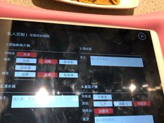 -海底捞火锅(奥体南路店)
