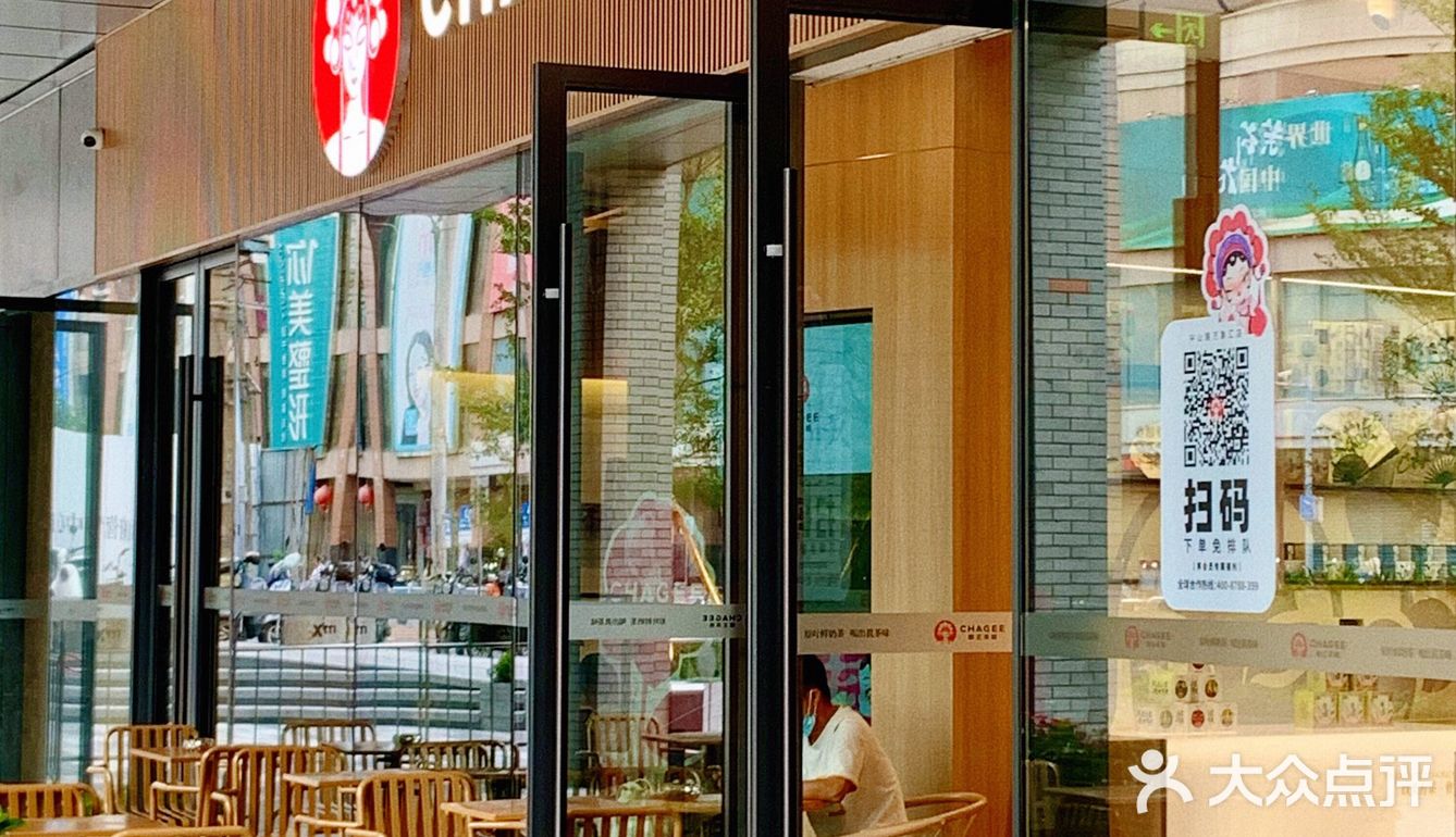 喜欢玫珑瓜的进！霸王茶姬的夏梦玫珑好好喝