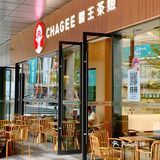 喜欢玫珑瓜的进！霸王茶姬的夏梦玫珑好好喝