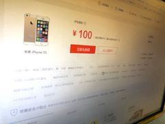 -爱回收(光启城店)