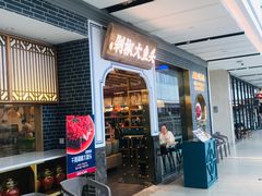 -千稻剁椒大鱼头(CityOn熙地港店)