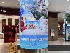 -凯德广场(金牛店)