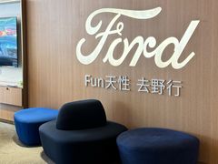 -上海协通福骋福特4S店(汶水路店)