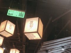 -大盐帮川菜馆(长楹天街店)