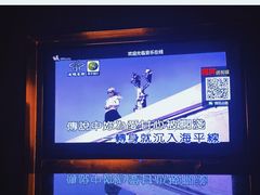 -音乐在线主题氧吧KTV(佳宁娜广场店)