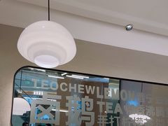 -潮界(凯德晶萃店)