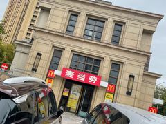 -麦当劳(清远大道得来速店)